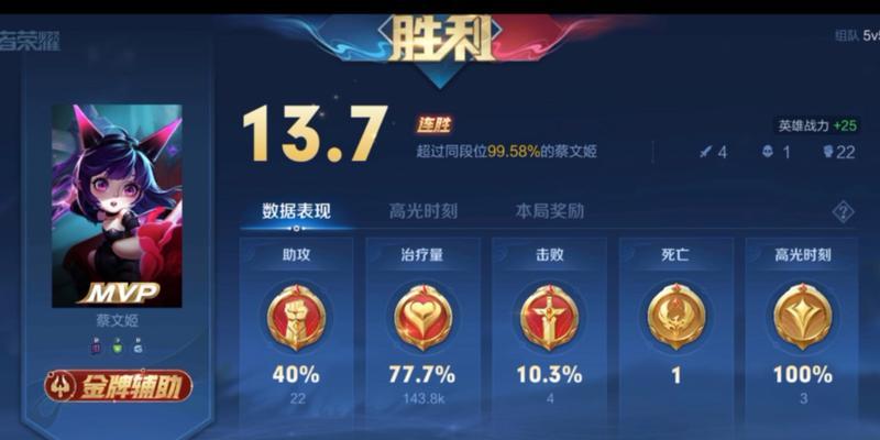 如何判定王者荣耀胜利条件？