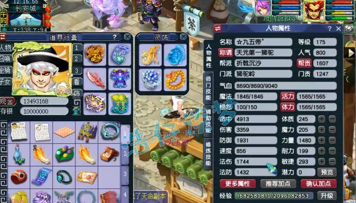 梦幻西游手游可乐狮驼玩法有哪些独特之处？如何掌握这些玩法？