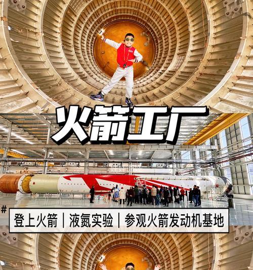 坐火箭需要满足哪些条件？
