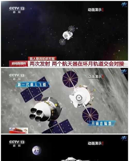 坐火箭需要满足哪些条件？