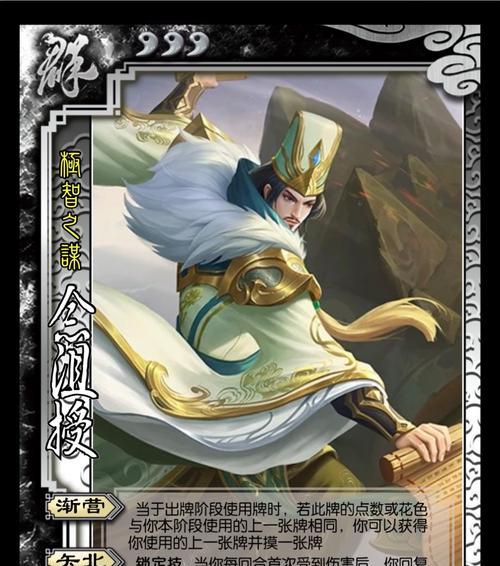 三国杀举报队友时如何提供详细理由？举报成功后会有什么影响？