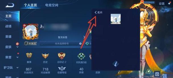 王者荣耀更改性别方法是什么？如何切换角色性别？