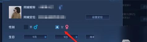 王者荣耀更改性别方法是什么？如何切换角色性别？