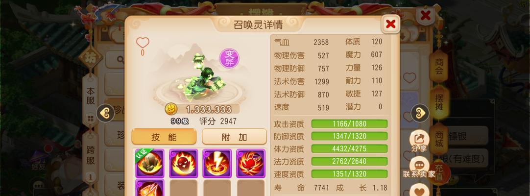梦幻西游巨冥巨渊战斗策略有哪些？如何制定计划顺利通过挑战？