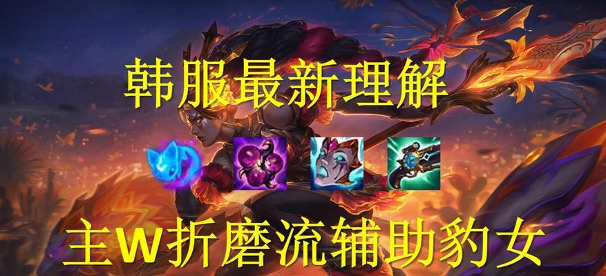 韩服上路套路推荐的手游有哪些？如何选择合适的游戏？