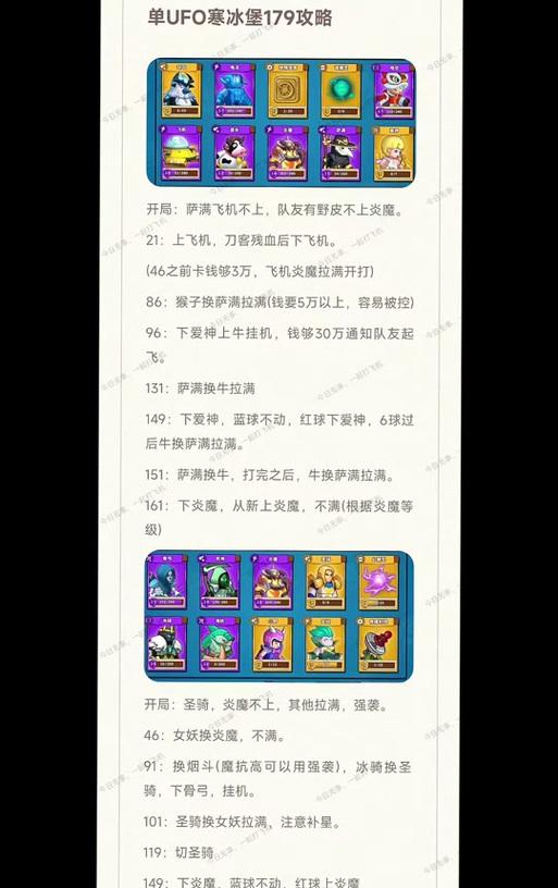 寒冰的最佳搭档是谁？如何选择合适的搭档提高胜率？