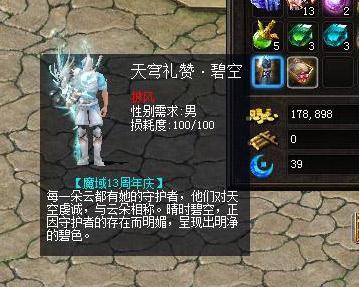 魔域手游专属时装有哪些特点？如何获取这些时装？