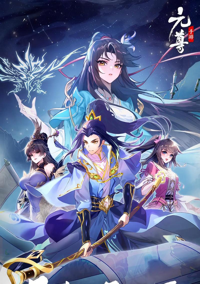 元尊的等级境界是如何划分的？每个境界有哪些特点？