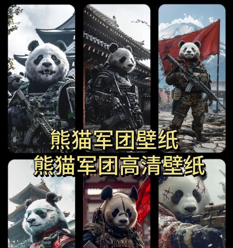 熊猫战士怎么玩？有哪些技巧？