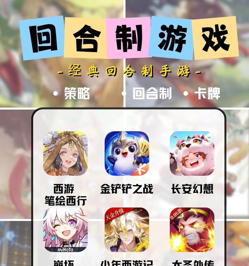 东游主机游戏手游推荐有哪些？如何选择？