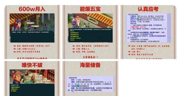梦幻西游师门储备如何修改？修改师门储备的步骤是什么？