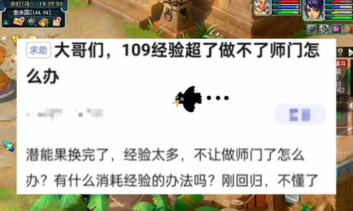 梦幻西游师门储备如何修改？修改师门储备的步骤是什么？