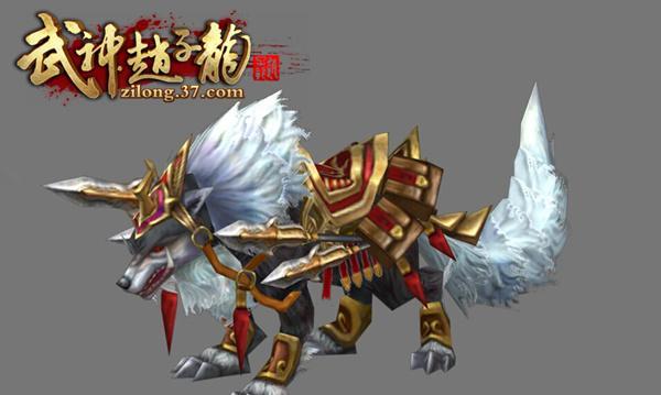 赵云的坐骑和武器分别是什么？它们在游戏中有何特殊作用？