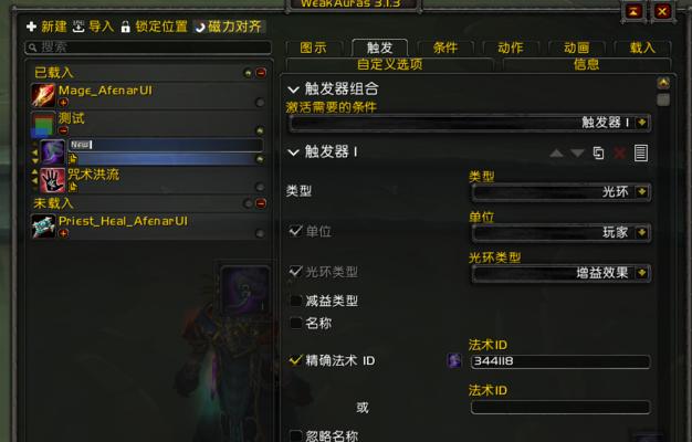 魔兽世界如何关闭精力充能?
