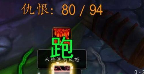 魔兽世界如何关闭精力充能？