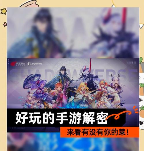 唯美风格的3D解密手游有哪些推荐？如何挑选合适的游戏？