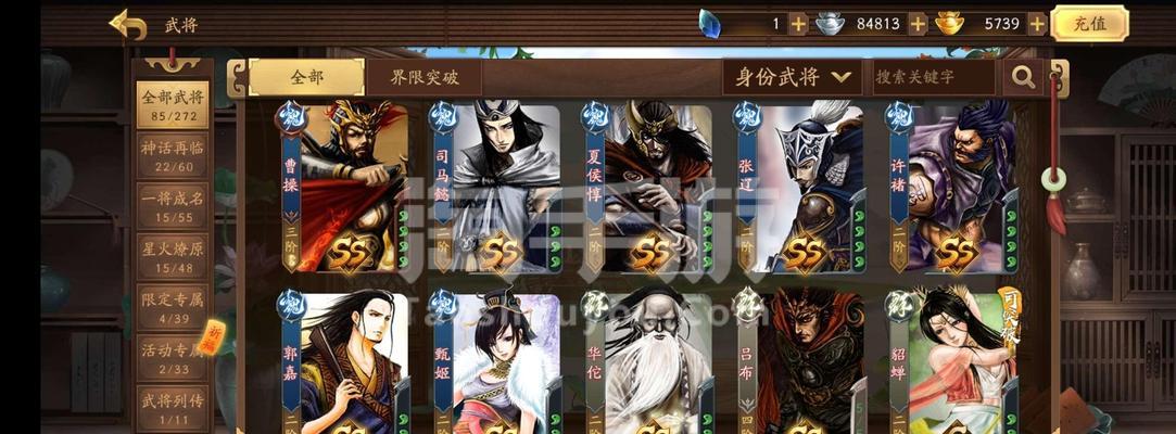 红米三国杀账号怎么变为游卡账号？转换流程是怎样的？