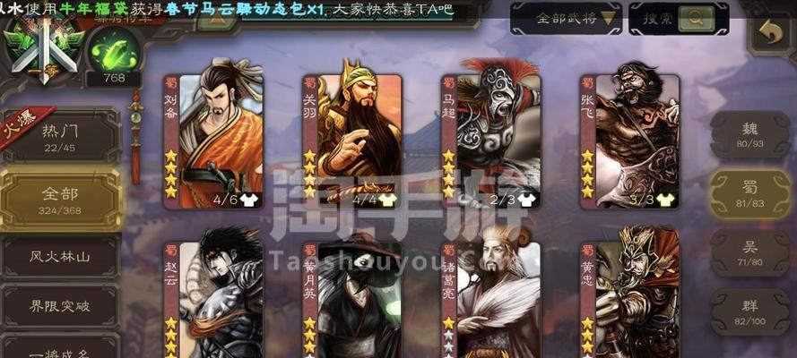 红米三国杀账号怎么变为游卡账号？转换流程是怎样的？