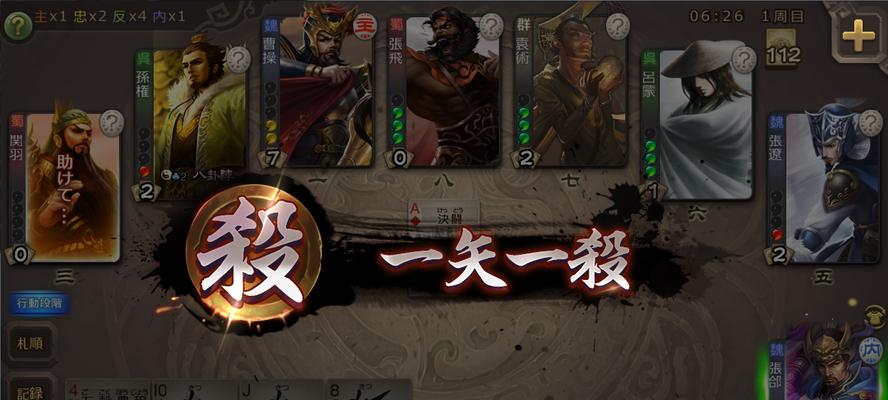 红米三国杀账号怎么变为游卡账号？转换流程是怎样的？