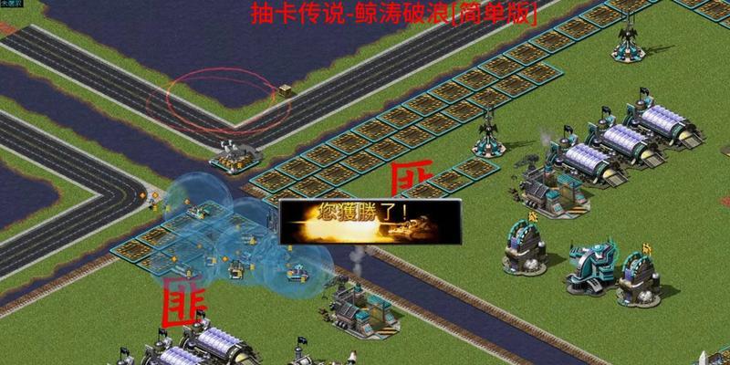 红警游戏中兵卡重叠技巧有哪些？