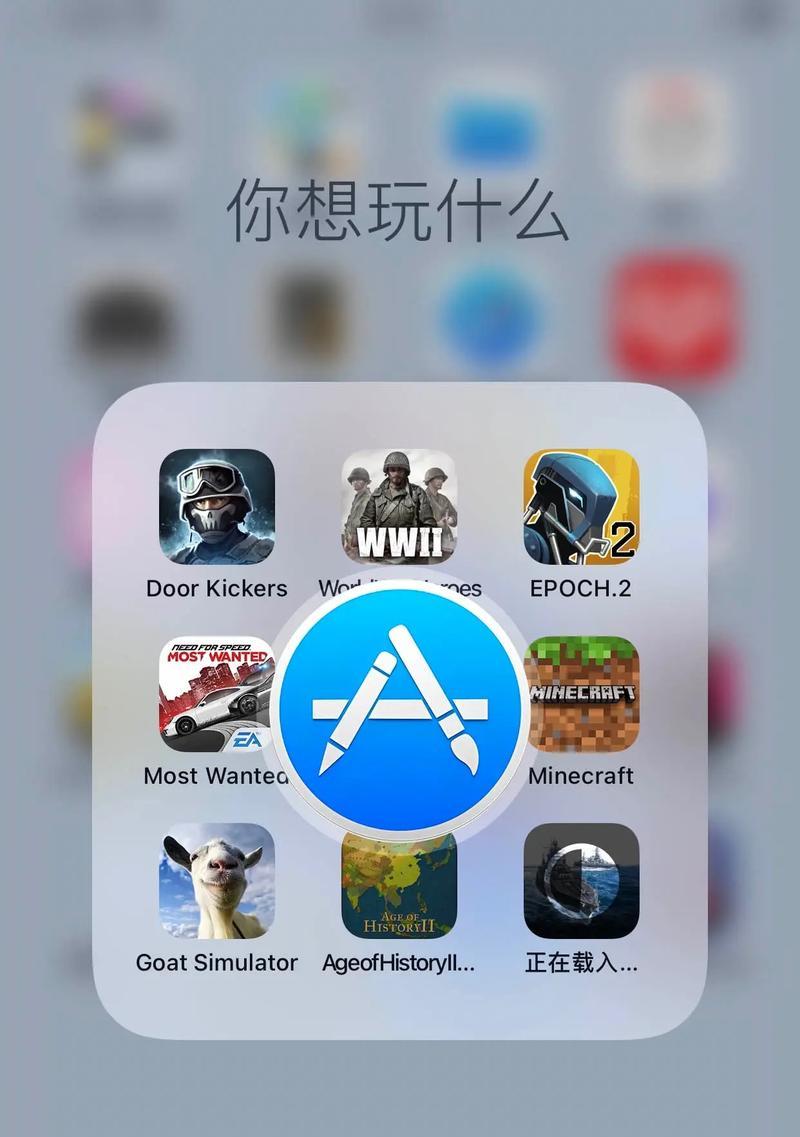 哪些ios手游被玩家评为好玩？