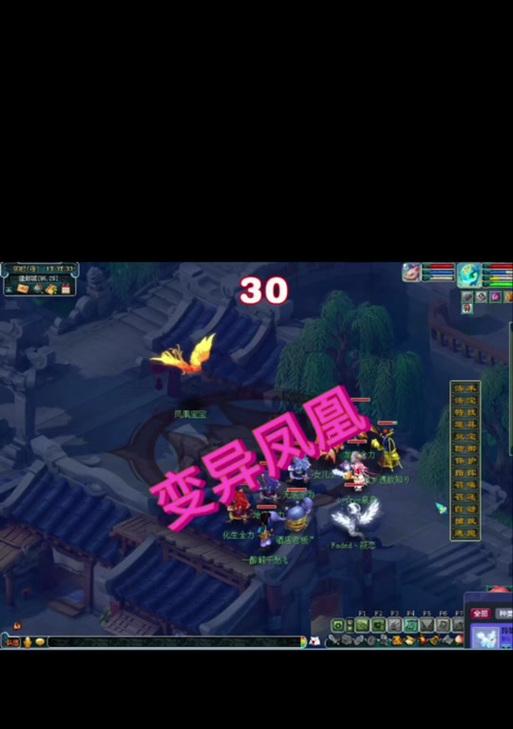 梦幻西游手游凤凰仙子套装需要多少级？