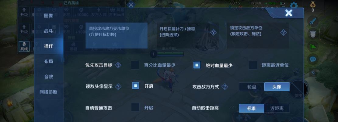王者荣耀CP置顶功能是什么？如何使用该功能？