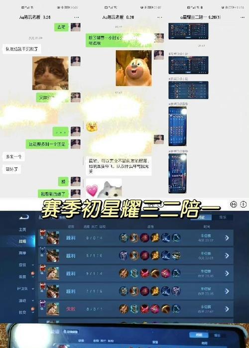 王者荣耀CP置顶功能是什么？如何使用该功能？