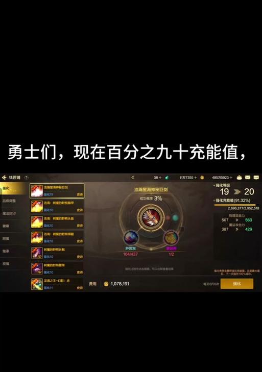 dnf手游臂章有大词哪个好？选择标准是什么？