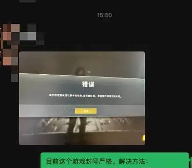 在网吧玩绝地求生总是退出怎么办？如何解决？