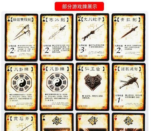 武动三国杀玩法是什么？如何开始游戏？