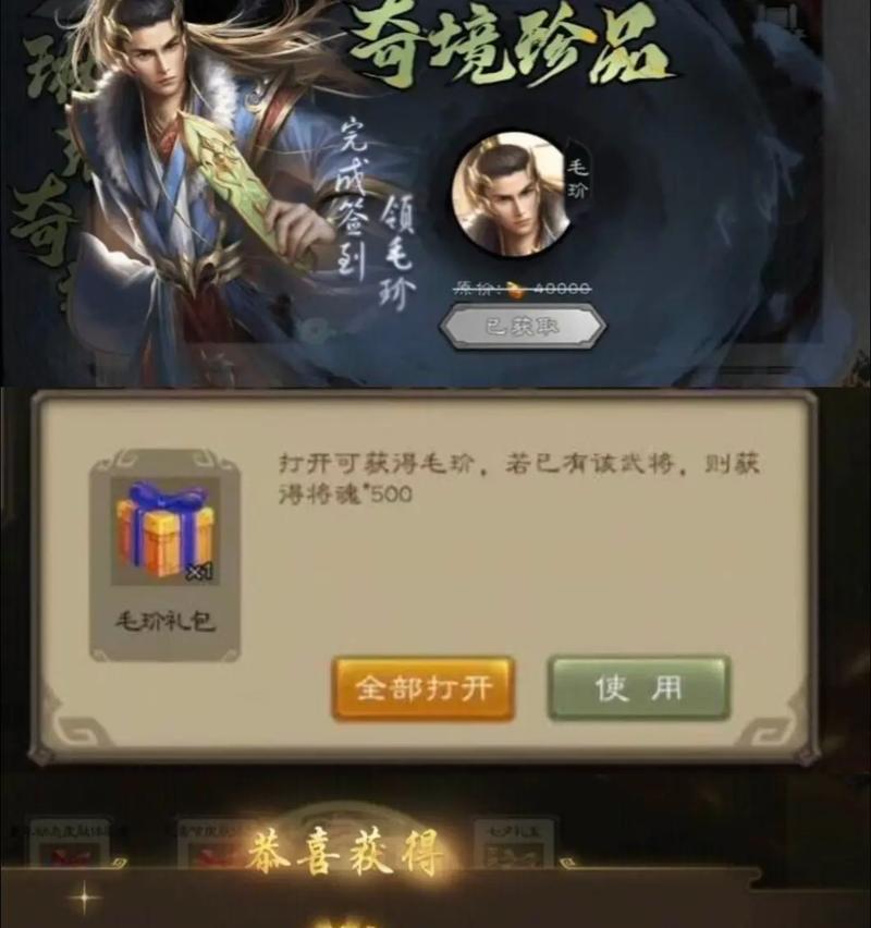 三国杀公众号签到奖励如何领取？签到领奖的详细步骤是什么？
