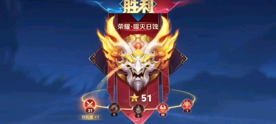 王者荣耀中配角的星数是多少？