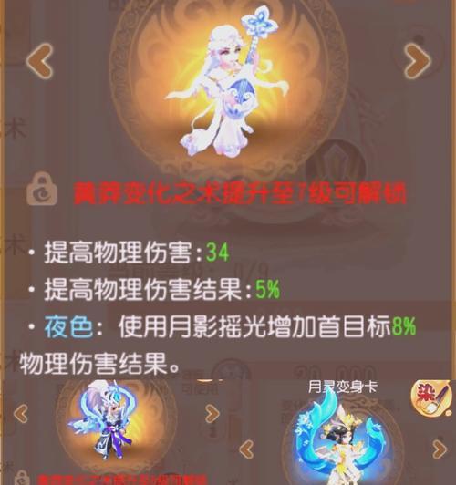 梦幻西游2怎么买月卡?月卡购买流程是什么?