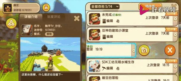 迷你世界沙砾怎么获得？沙砾在游戏中有什么用途？