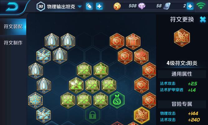 王者荣耀中天赋应该如何加点？