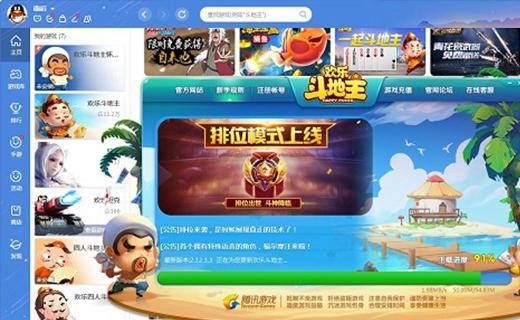 qq游戏里有哪些好玩的游戏手游？如何找到最新最热门的？