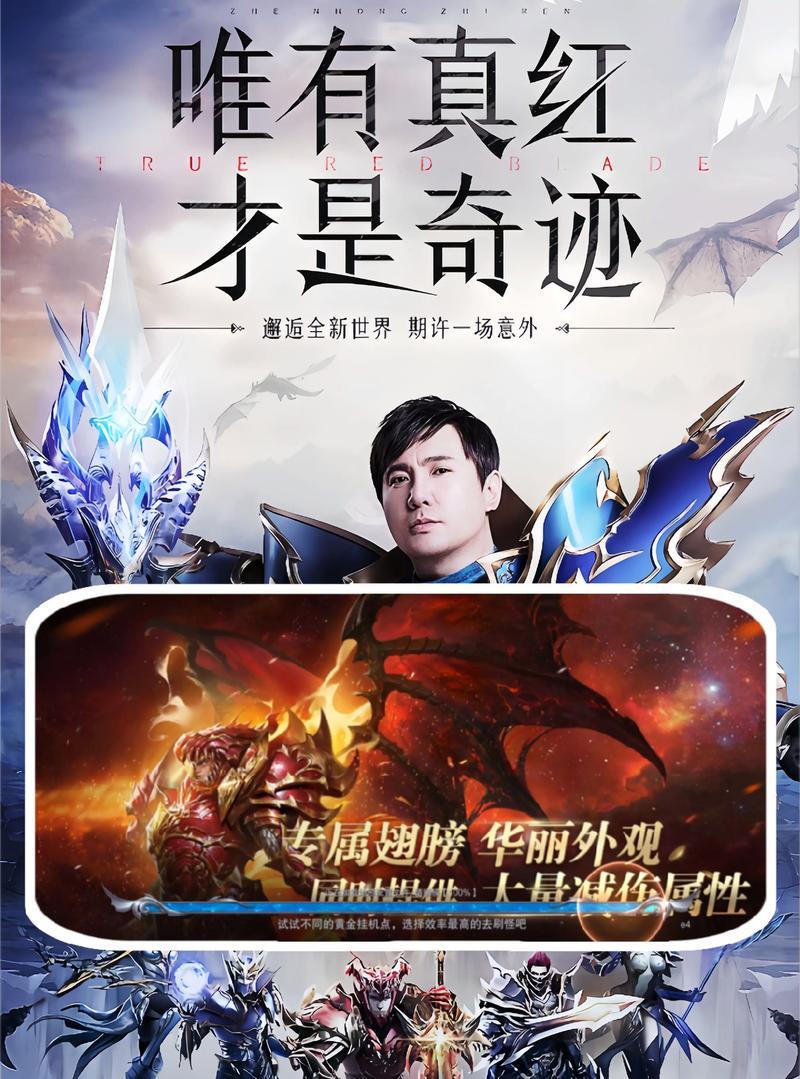 正版奇迹手游是哪个品牌推出的？