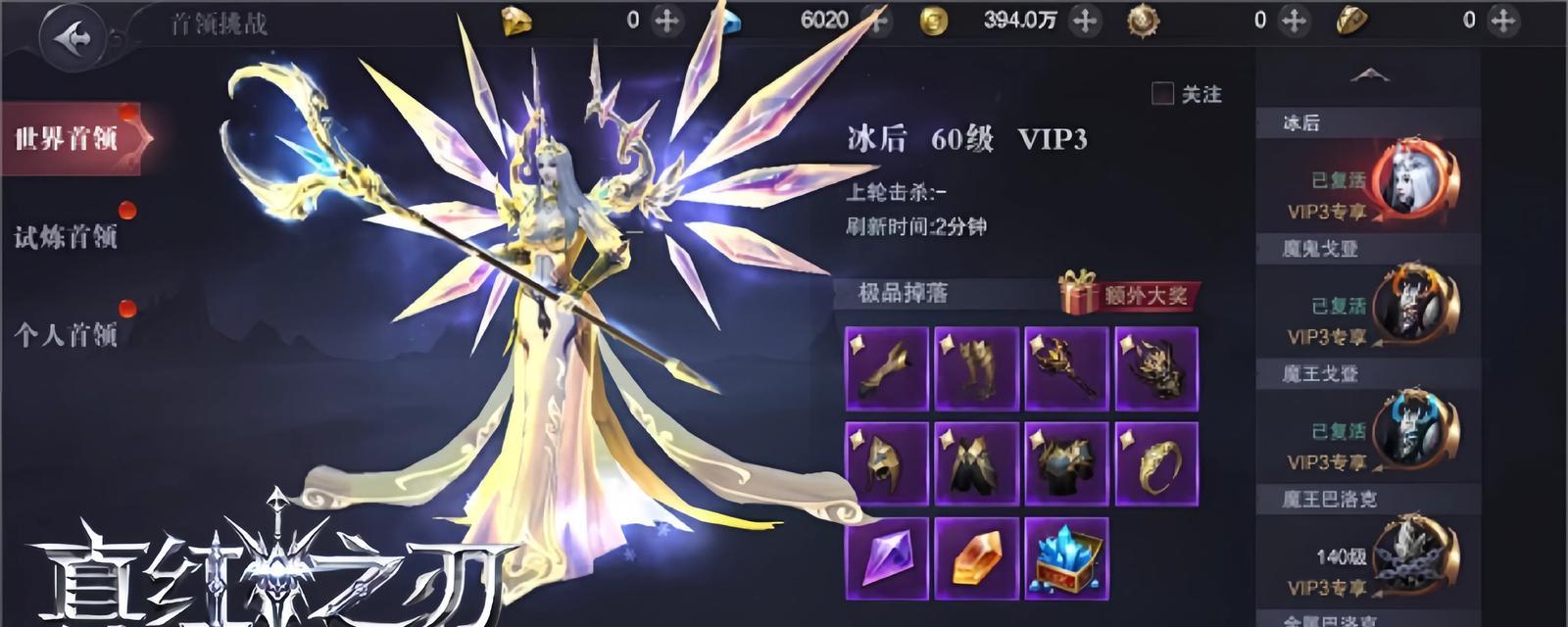 正版奇迹手游是哪个品牌推出的？