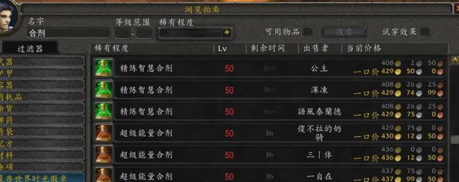 魔兽世界积分抽奖最划算的方法是什么？