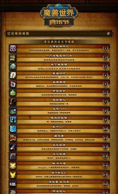 魔兽世界积分抽奖最划算的方法是什么？