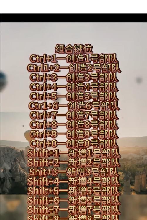 红警中如何设置快捷键以提高采矿效率？