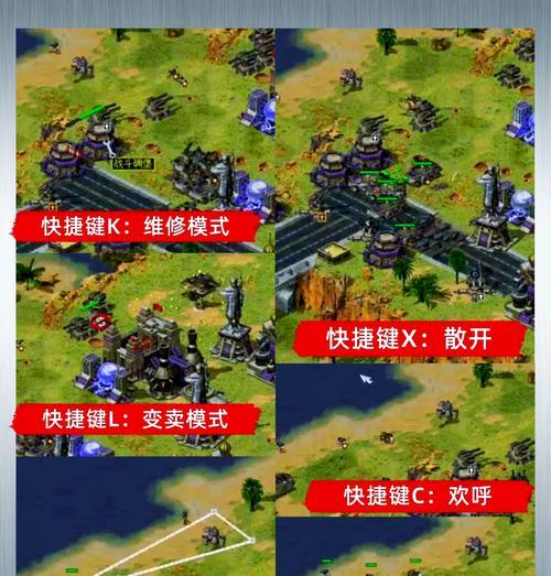 红警中如何设置快捷键以提高采矿效率？
