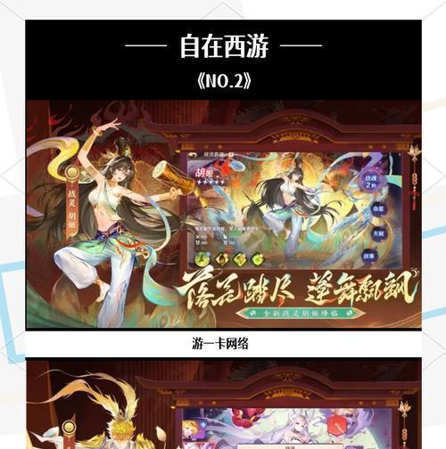 适合女生玩的手游有哪些？