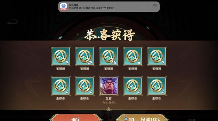 王者荣耀捞钱抽奖的花费是多少？