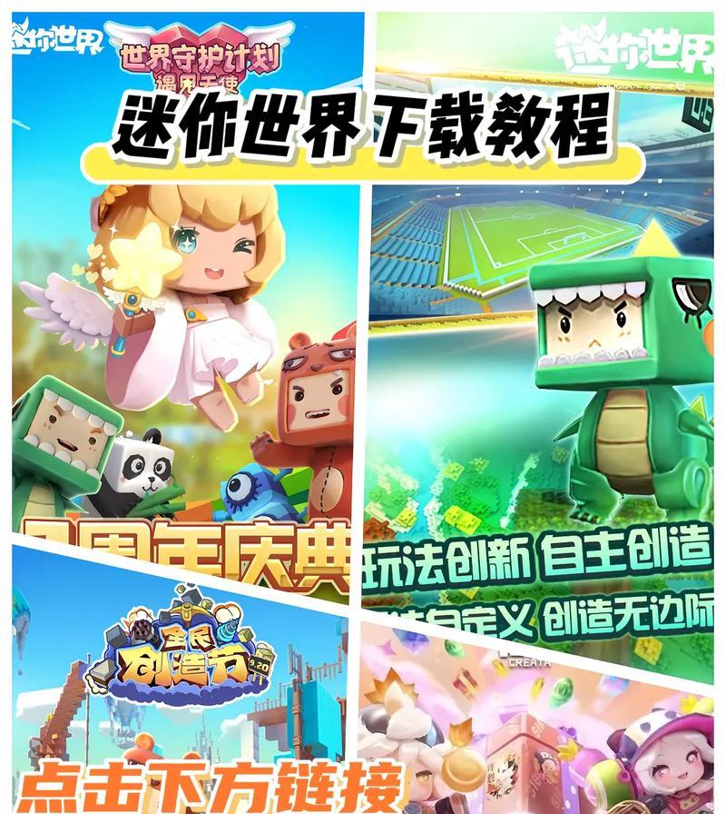 迷你世界迷你号如何更换？需要哪些步骤？