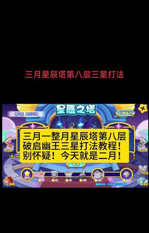 洛克王国辅助刷神殿的有效方法是什么？
