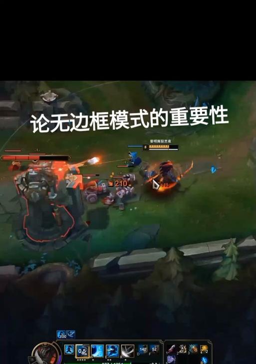 魔兽世界全屏黄边框问题如何解决？有无快速修复方法？