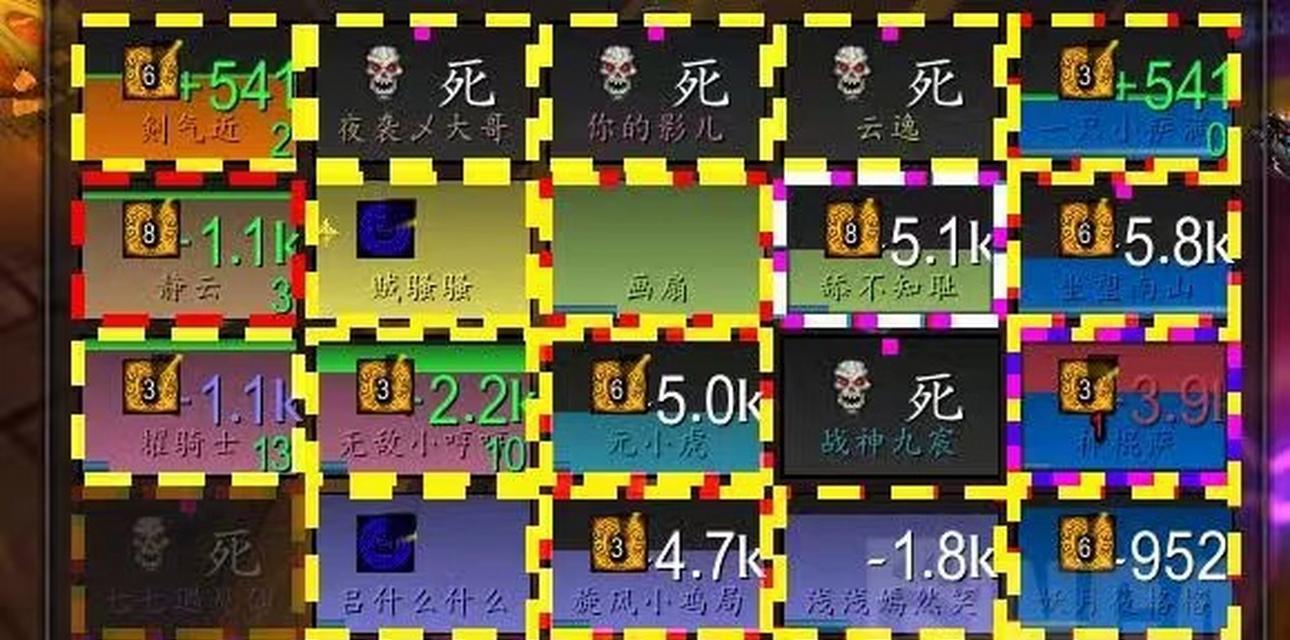 魔兽世界全屏黄边框问题如何解决？有无快速修复方法？