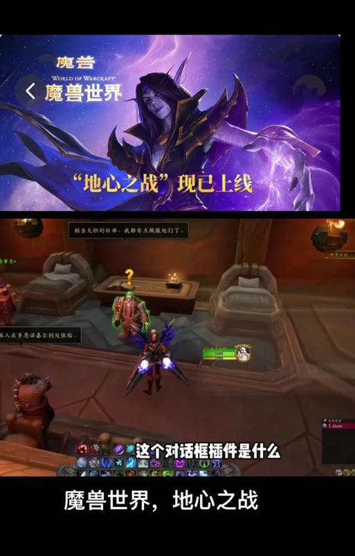 魔兽世界全屏黄边框问题如何解决？有无快速修复方法？